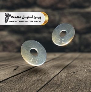 واشر تخت استیل