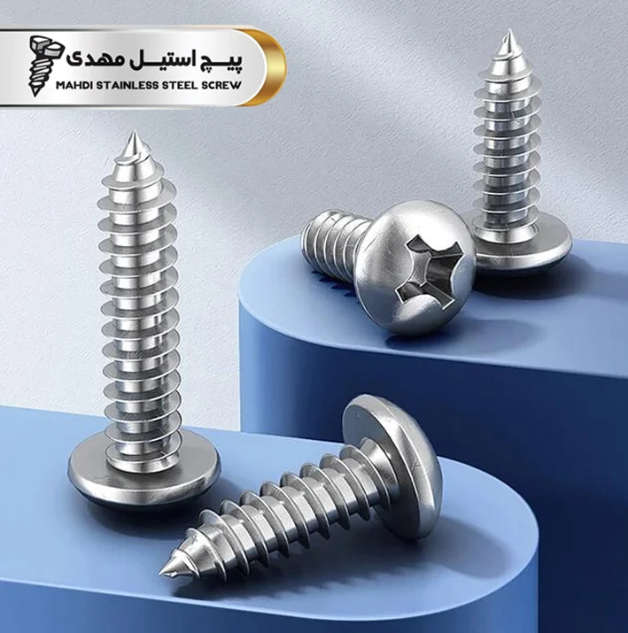 پیچ خودکار سر گرد