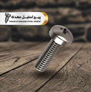 پیچ استوانه سرگرد استیل